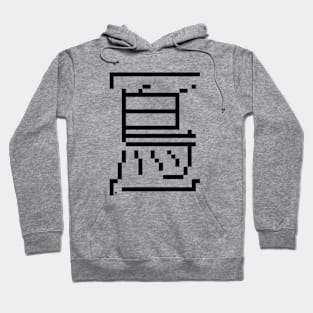 BIRD - Minimal Pixel Art - Japanese Lettering Hoodie